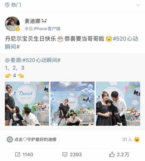 吃瓜网民免费上车,吃瓜网民狂欢盛宴！