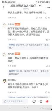 起点努力吃瓜,品味人生百态