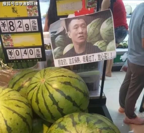 吃瓜保熟吗佩恩,揭秘佩恩背后的神秘力量