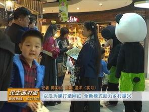 吃瓜群众报道直播,吃瓜群众视角下的娱乐圈风云