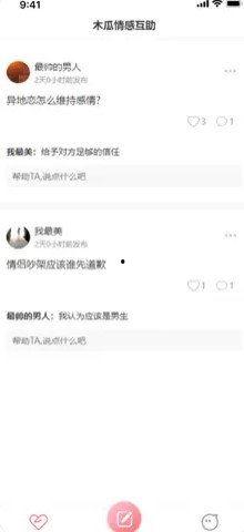 吃瓜神器下载ios,吃瓜神器下载指南