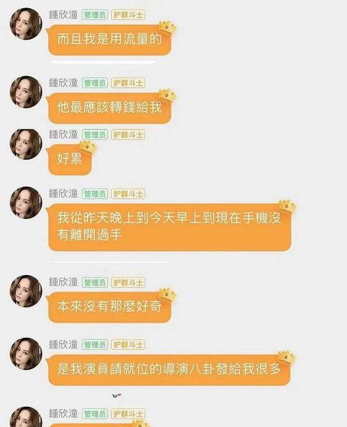 吃瓜赚流量,揭秘网络红人幕后秘籍