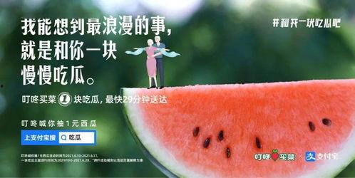 精瓜协同几时吃,精瓜协同最佳食用时间揭秘