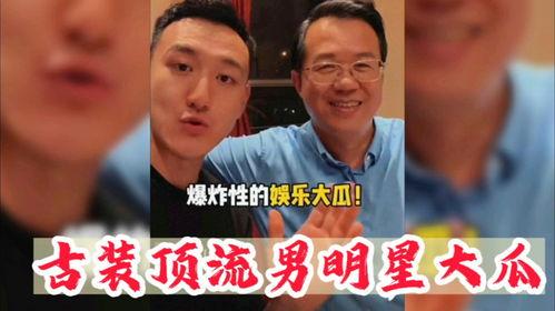 吃瓜群众男星完整,揭秘“吃瓜群众”眼中的男星众生相