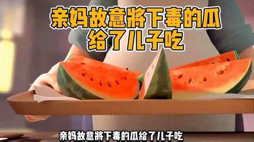 吃瓜系统搞笑动画,笑料横生的搞笑动画盛宴