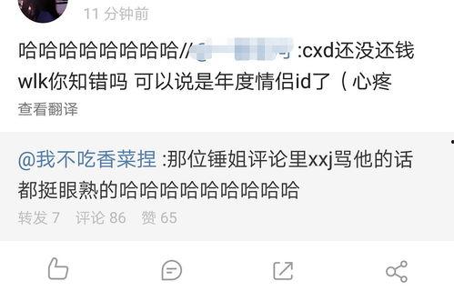 wlk吃瓜,揭秘网络热点的背后真相