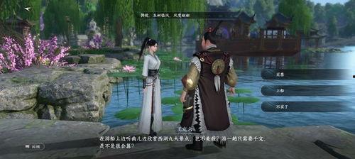 逆水寒吃瓜珍珠,揭秘吃瓜珍珠背后的故事与真相