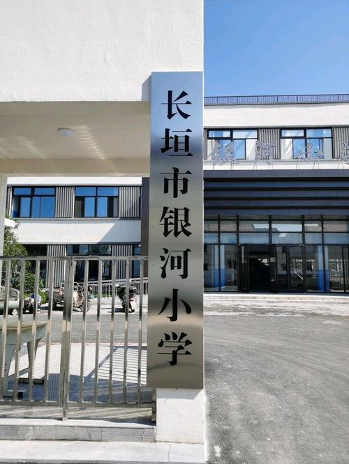 长垣银河高中吃瓜,揭秘校园吃瓜背后的故事