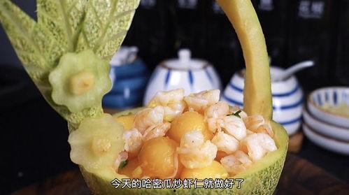 吃哈密瓜清新口气,清新口气，夏日好伴侣