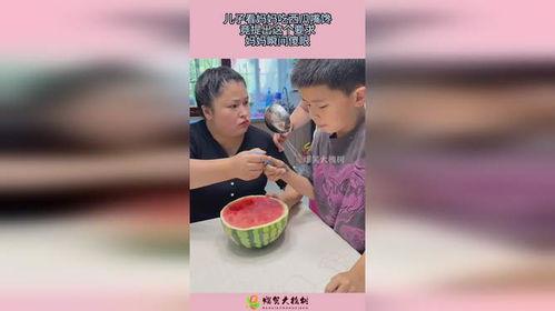妈妈和儿子吃瓜,妈妈与儿子共享夏日瓜香时光